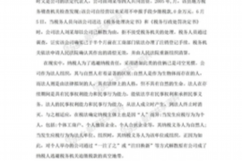 哈密如果欠债的人消失了怎么查找，专业讨债公司的找人方法